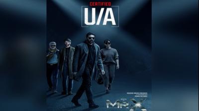 आर्या-गौतम कार्तिक स्टारर 'मिस्टर एक्स' को सेंसर बोर्ड की मंजूरी, मिला यूए सर्टिफिकेट