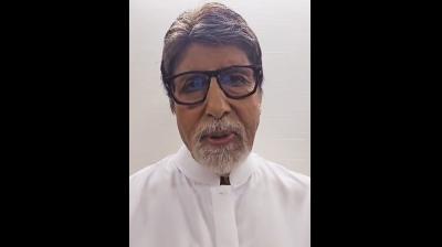 'सच में? कैसे?' अमिताभ बच्चन के दो शब्दों के पोस्ट ने फैंस को किया सोचने पर मजबूर