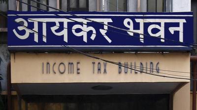 आयकर विभाग ने 'फॉर्म 141' शुरू किया,  चार अलग-अलग टीडीएस फॉर्म का लेगा स्थान