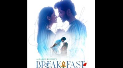 रिश्तों की नाजुकता दिखाएगी 'ब्रेकफास्ट', निर्देशक ने बताया 'सच्ची घटना से प्रेरित कहानी'