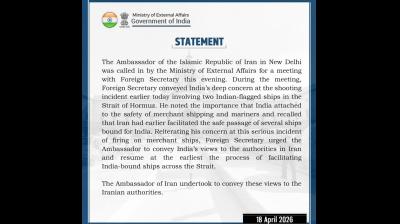 होर्मुज स्ट्रेट में फायरिंग पर भारत ने जारी किया बयान, ईरानी दूत से विदेश सचिव ने की बात