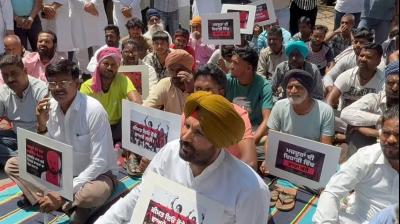 भगवंत मान सरकार के खिलाफ पंजाब कांग्रेस का प्रदर्शन, दैनिक मजदूरी में वृद्धि की मांग