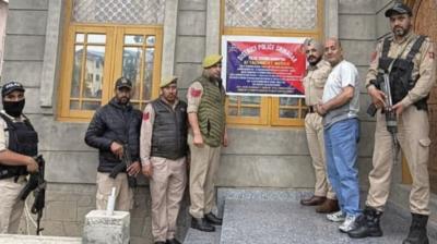 जम्मू-कश्मीर: श्रीनगर पुलिस ने नशा तस्करों की 2 करोड़ रुपए की संपत्ति जब्त की