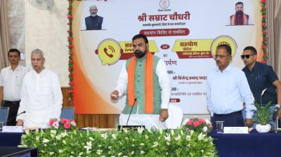 सीएम सम्राट चौधरी ने सहयोग पोर्टल का किया लोकार्पण, लोगों की समस्याओं का होगा समाधान