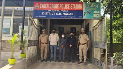 गौतमबुद्धनगर: साइबर ठगी के आरोप में तीन गिरफ्तार, बैंकों में करंट अकाउंट खोलकर करते थे धोखाधड़ी