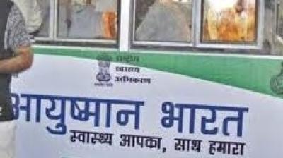 आयुष्मान भारत की बड़ी उपलब्धि: 100 करोड़ हेल्थ रिकॉर्ड आभा खातों से हुए लिंक