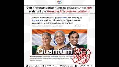वित्त मंत्री निर्मला सीतारमण के नाम पर चल रही फर्जी निवेश स्कीम को लेकर सरकार ने जारी की चेतावनी