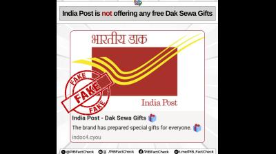 पीआईबी फैक्ट चेक ने 'डाक सेवा गिफ्ट्स' के नाम पर चल रहे फर्जी ऑफर का किया पर्दाफाश, लोगों को सतर्क रहने की सलाह