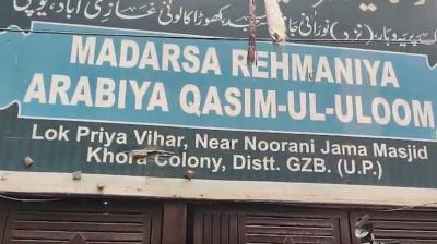 गाजियाबाद: ऑपरेशन क्लीन स्वीप के तहत खोड़ा में तीन मदरसे सील, नहीं कराया गया था पंजीकरण