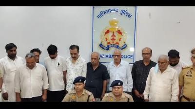 गाजियाबाद: करोड़ों की जमीन घोटाले का पर्दाफाश, रिटायर्ड लेखपाल समेत 10 आरोपी गिरफ्तार