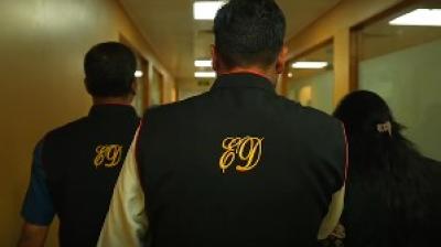 एसकेएनएल बैंक धोखाधड़ी मामले में ईडी की कार्रवाई, रायगढ़ में 60 करोड़ रुपए की संपत्ति जब्त