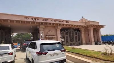 राम मंदिर दान पात्र मामले की जांच तेज, अयोध्या पहुंची एसआटी की टीम, पक्ष-विपक्ष और संत समाज ने दी प्रतिक्रिया