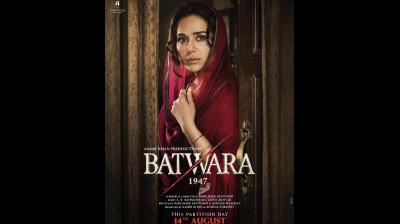 'बंटवारा 1947' के नए कैरेक्टर पोस्टर रिलीज, विभाजन की दर्दनाक कहानी की झलक ने बढ़ाई उत्सुकता
