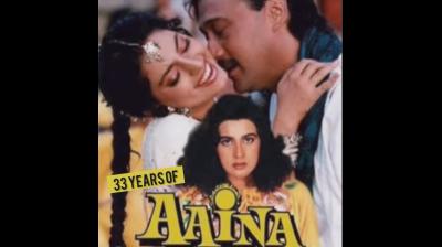 जैकी श्रॉफ ने ‘आइना’ के 33 साल पूरे होने पर याद किया पुराना दौर, शेयर किया फिल्म का खास मोंटाज