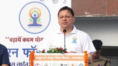 देहरादून में 'रन फॉर योग' का आयोजन, सीएम धामी बोले- योग साधना का केंद्र रही है देवभूमि