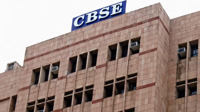 सीबीएसई से बड़ी राहत, क्षेत्रीय कार्यालयों से मिलेगी नई मूल मार्कशीट