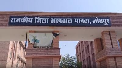 जोधपुर में सी-सेक्शन से जुड़ी जटिलताएं: 25 दवाओं का इस्तेमाल निलंबित, एम्स को सौंपी गई जांच