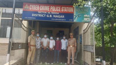 नौकरी और प्रशिक्षण के नाम पर साइबर ठगी करने वाले गिरोह का भंडाफोड़, 5 आरोपी गिरफ्तार