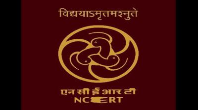 एनसीईआरटी की कक्षा-9 की किताब में शामिल हुआ 'आपातकाल' का अध्याय, लोकतंत्र के सामने बड़ी चुनौती के रूप में किया गया वर्णन